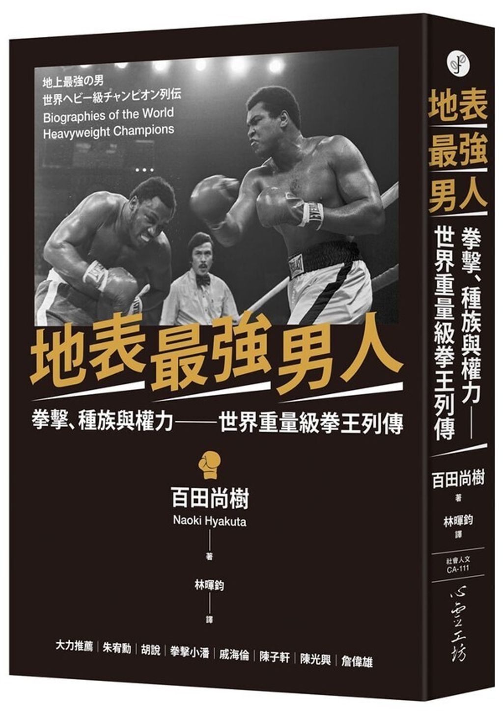 book_cover_9789863574781_003853
