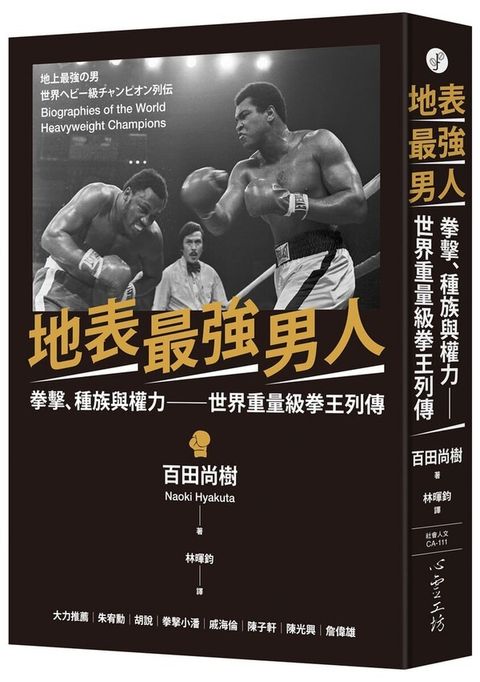book_cover_9789863574781_003853