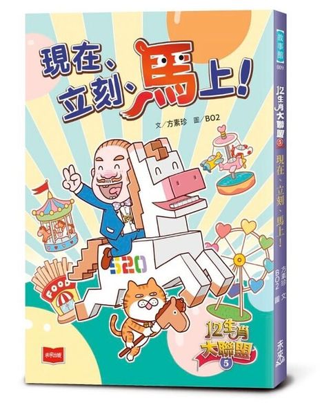 book_cover_9786264176675_003864
