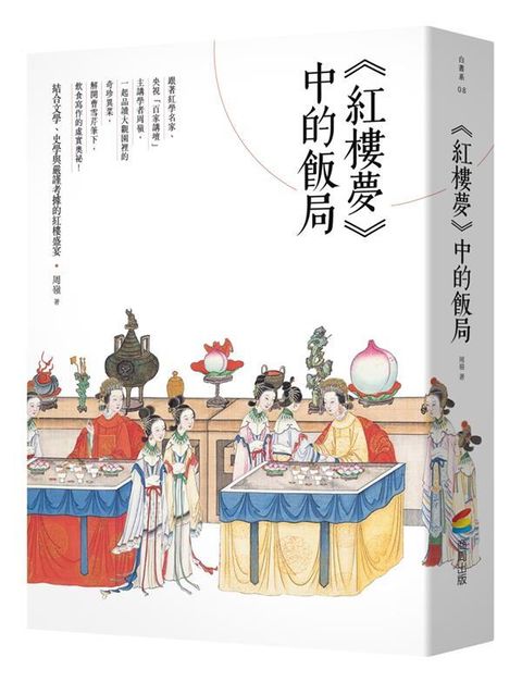book_cover_9786263907874_003869