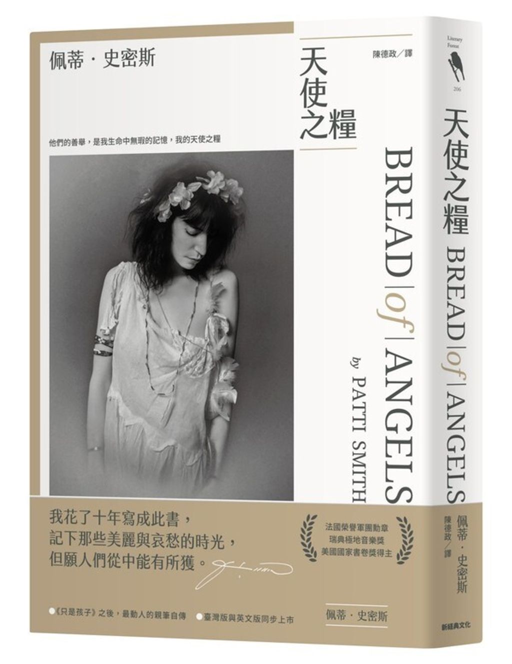 book_cover_9786267748152_003882