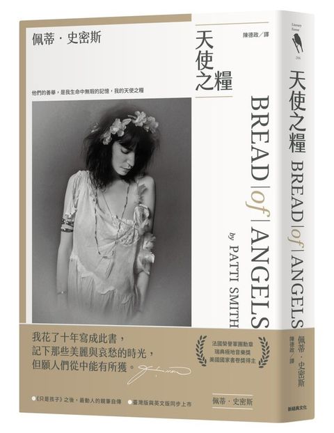 book_cover_9786267748152_003882
