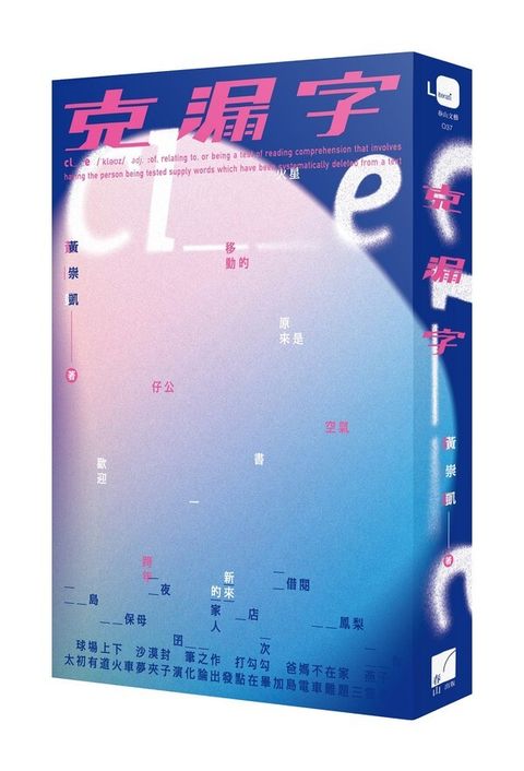 book_cover_9786267478929_003883