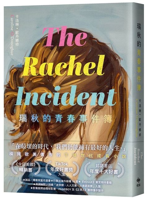 book_cover_9786267721513_003884