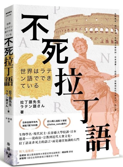 book_cover_9786263156920_003889