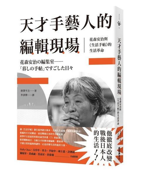 book_cover_9786267748145_003890