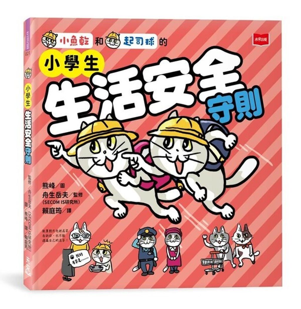book_cover_9786264175401_003895