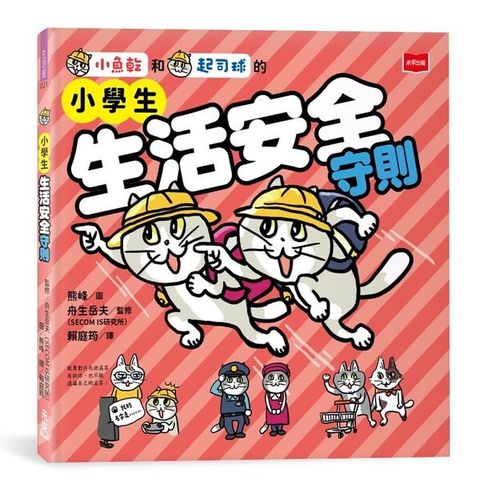 book_cover_9786264175401_003895
