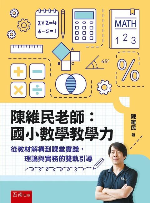 book_cover_9786264234771_003902