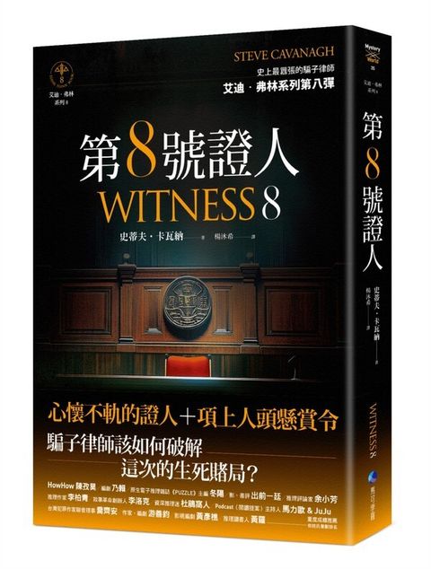 book_cover_9786267747018_003905