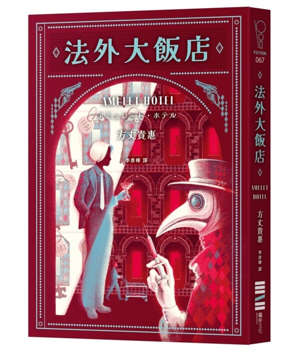 book_cover_9786267609521_003906