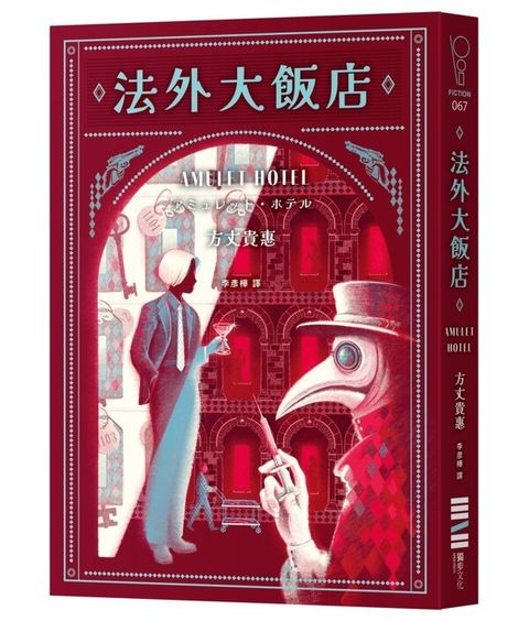 book_cover_9786267609521_003906