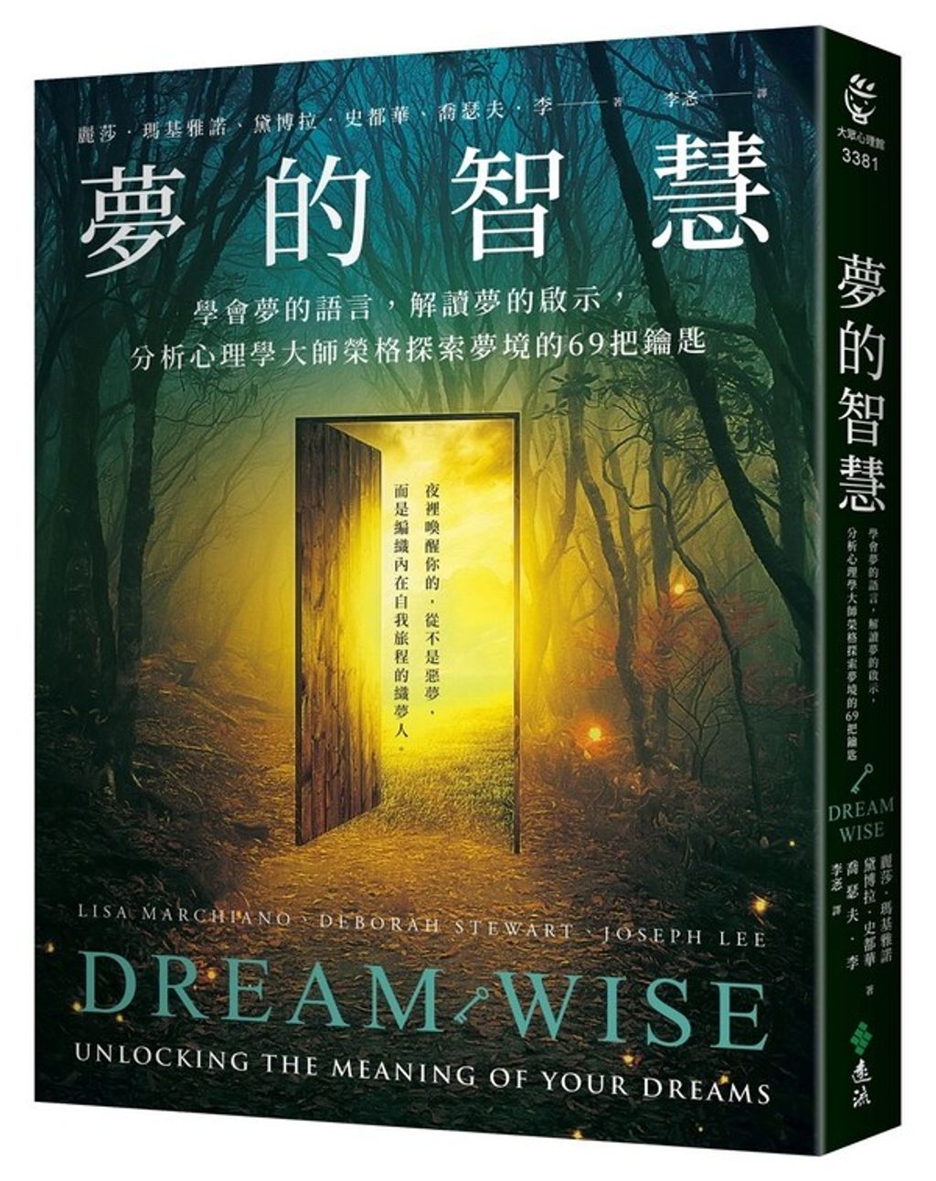 book_cover_9786264182263_003910