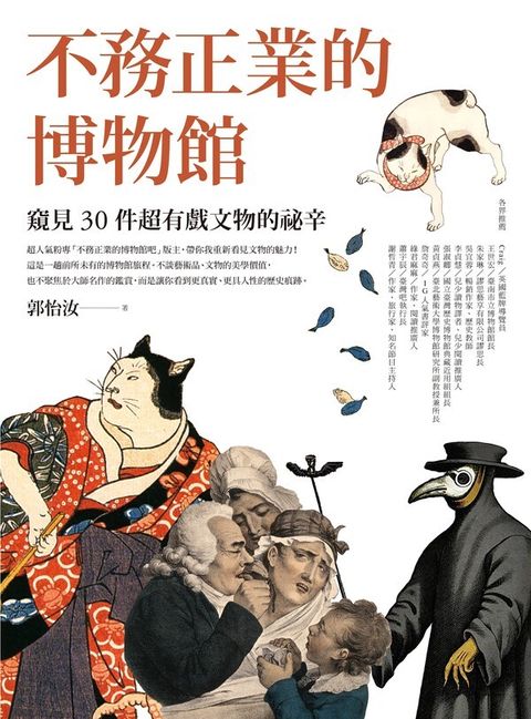 book_cover_9789861367309_003929