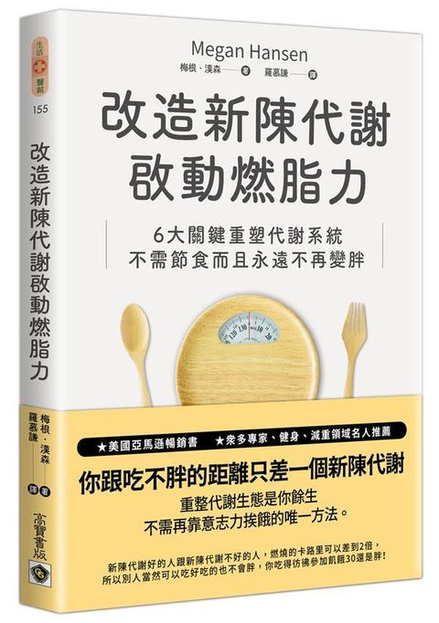 book_cover_9786264021968_003935