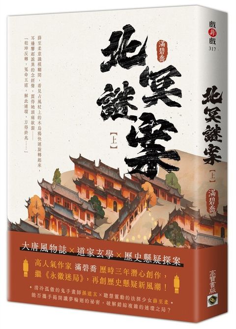book_cover_9786264021654_003943