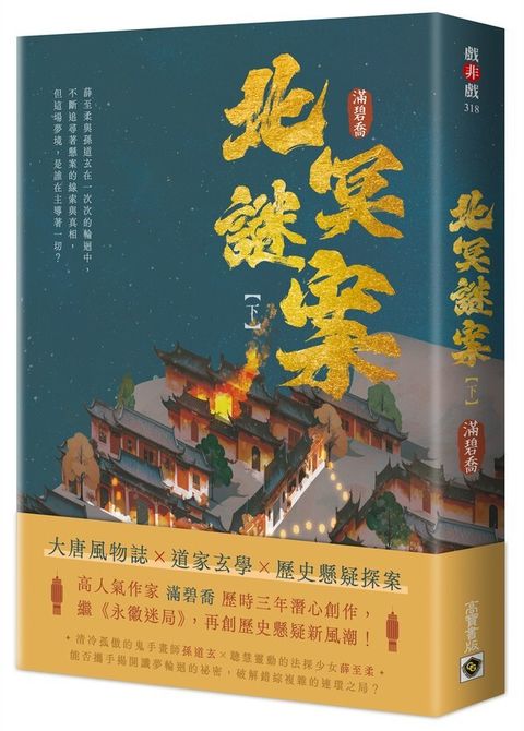 book_cover_9786264021661_003944