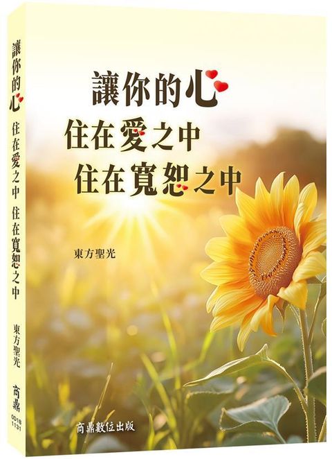 book_cover_9789861443003_003961