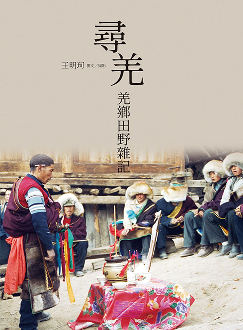 book_cover_9786267494097_003972