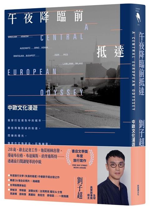 book_cover_9786267421420_003984