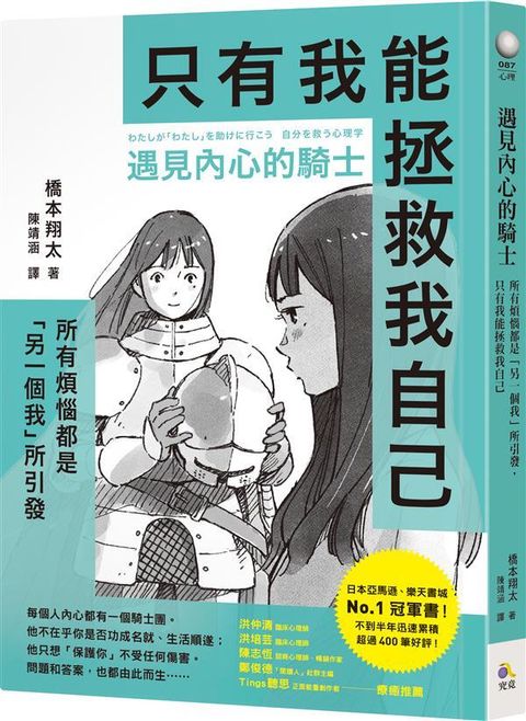 book_cover_9789861374604_003986