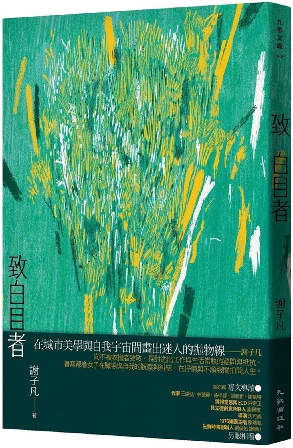 book_cover_9789864507078_003997