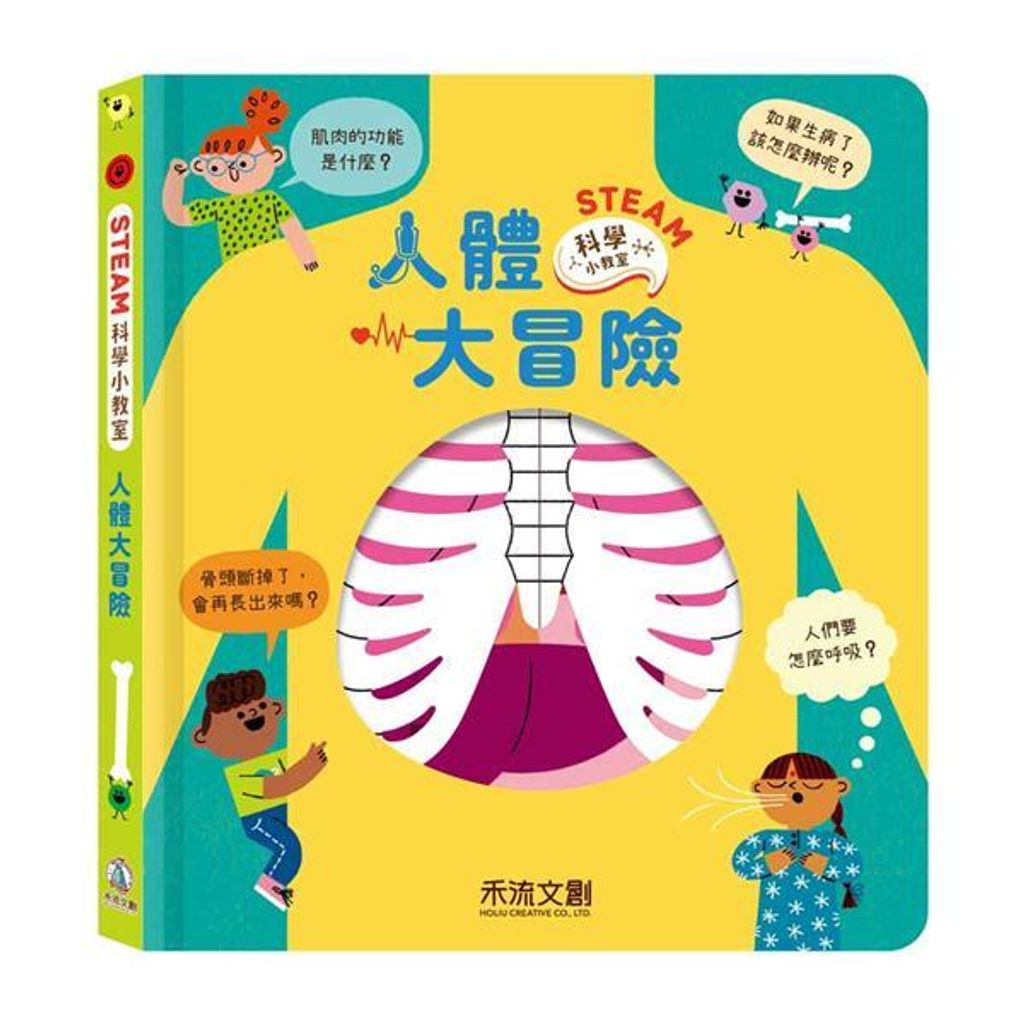 book_cover_9786267416884_004002