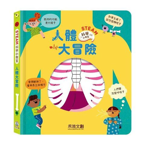 book_cover_9786267416884_004002