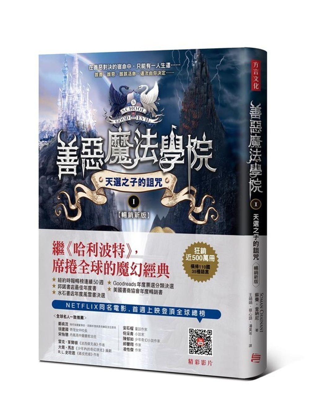 book_cover_9786267384664_004006
