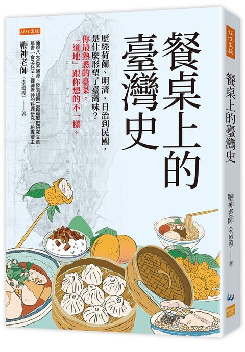 book_cover_9786267182888_004016