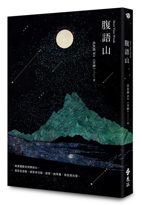 book_cover_9786263617506_004019