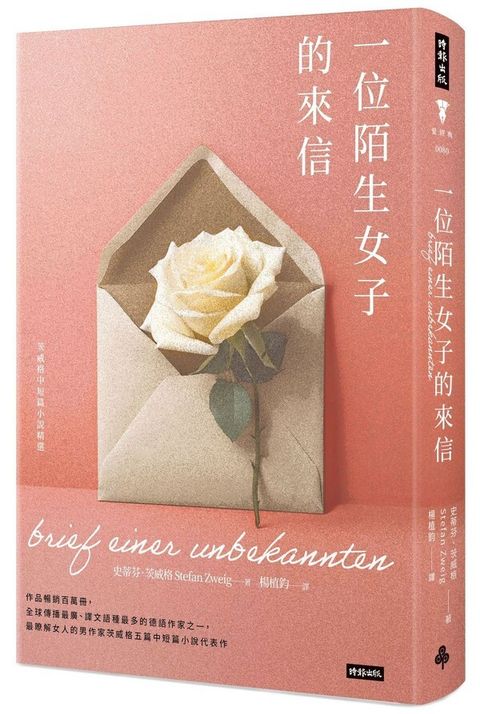 book_cover_9786263963658_004021