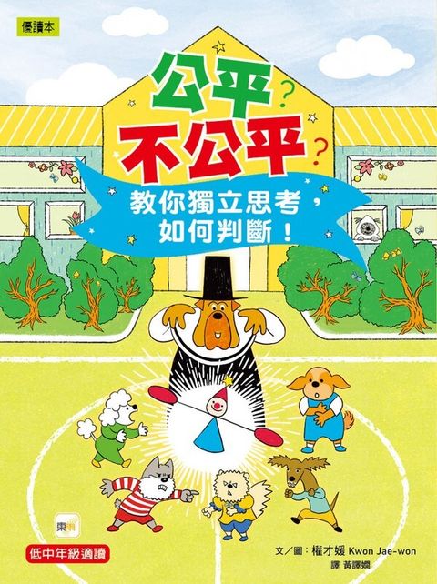 book_cover_9789575216948_004030