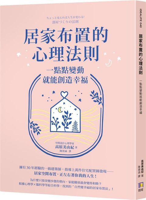 book_cover_9789861366951_004034