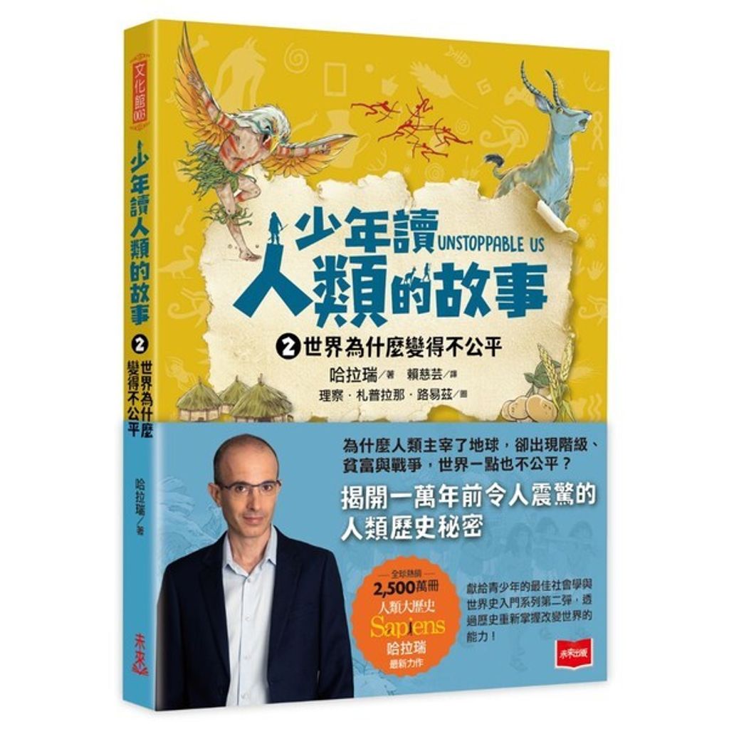 book_cover_9786263556669_004039