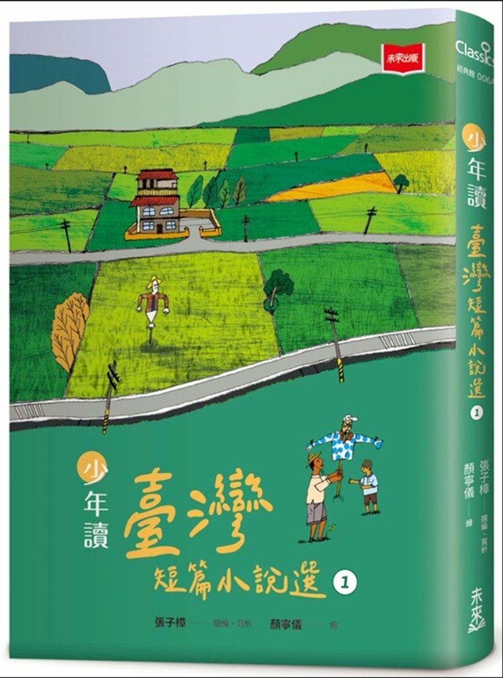 book_cover_9786263556829_004046