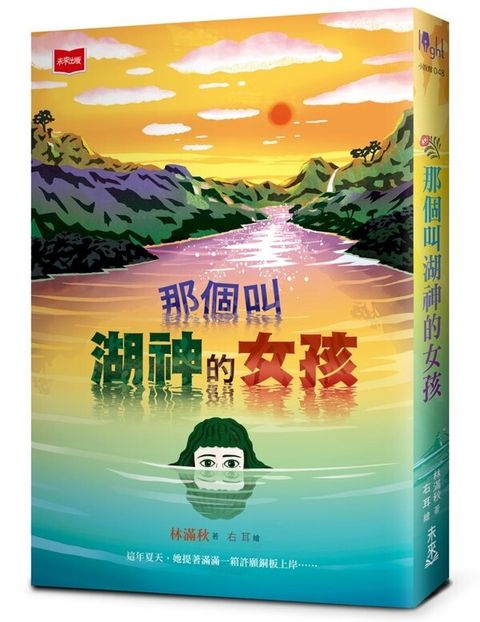 book_cover_9786263556850_004047