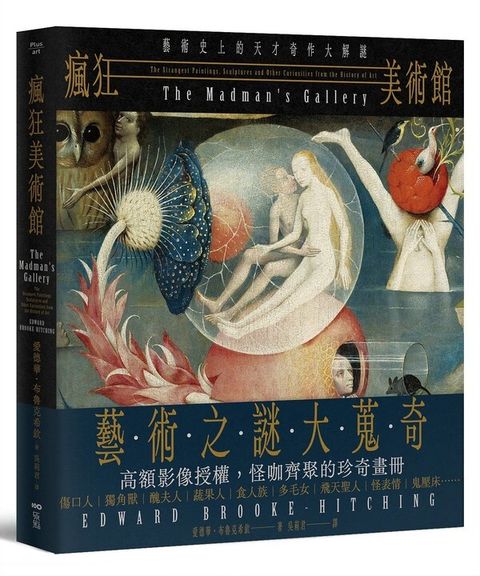 book_cover_9786267338735_004049