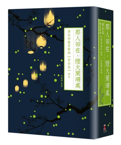 book_cover_9789864931675_004053