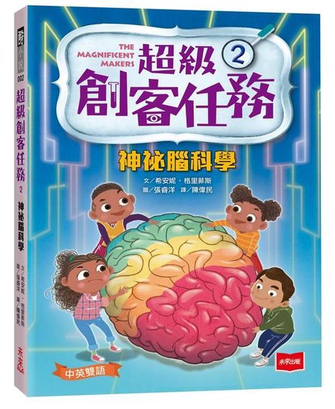 book_cover_9786263554092_004068