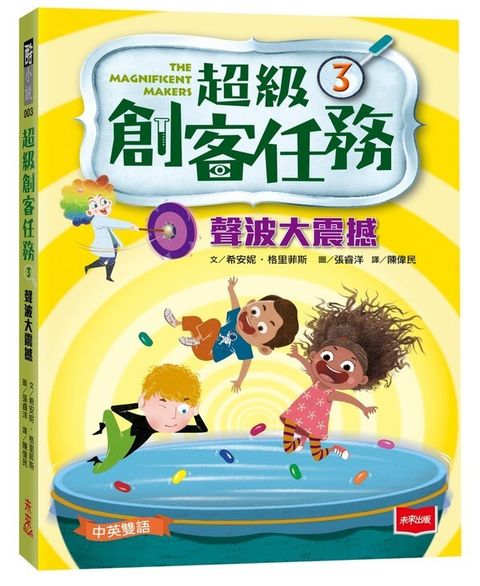 book_cover_9786263554108_004069