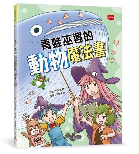 book_cover_9786263554665_004070