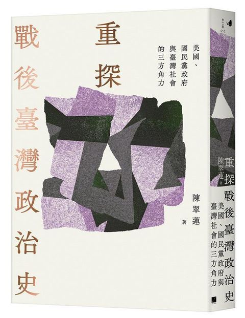book_cover_9786267236604_004072