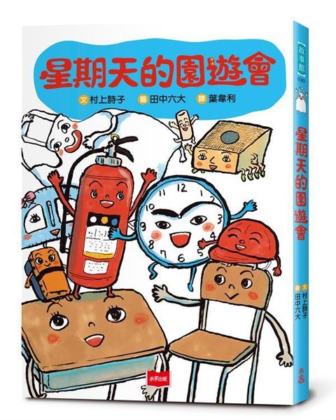 book_cover_9786263554511_004075