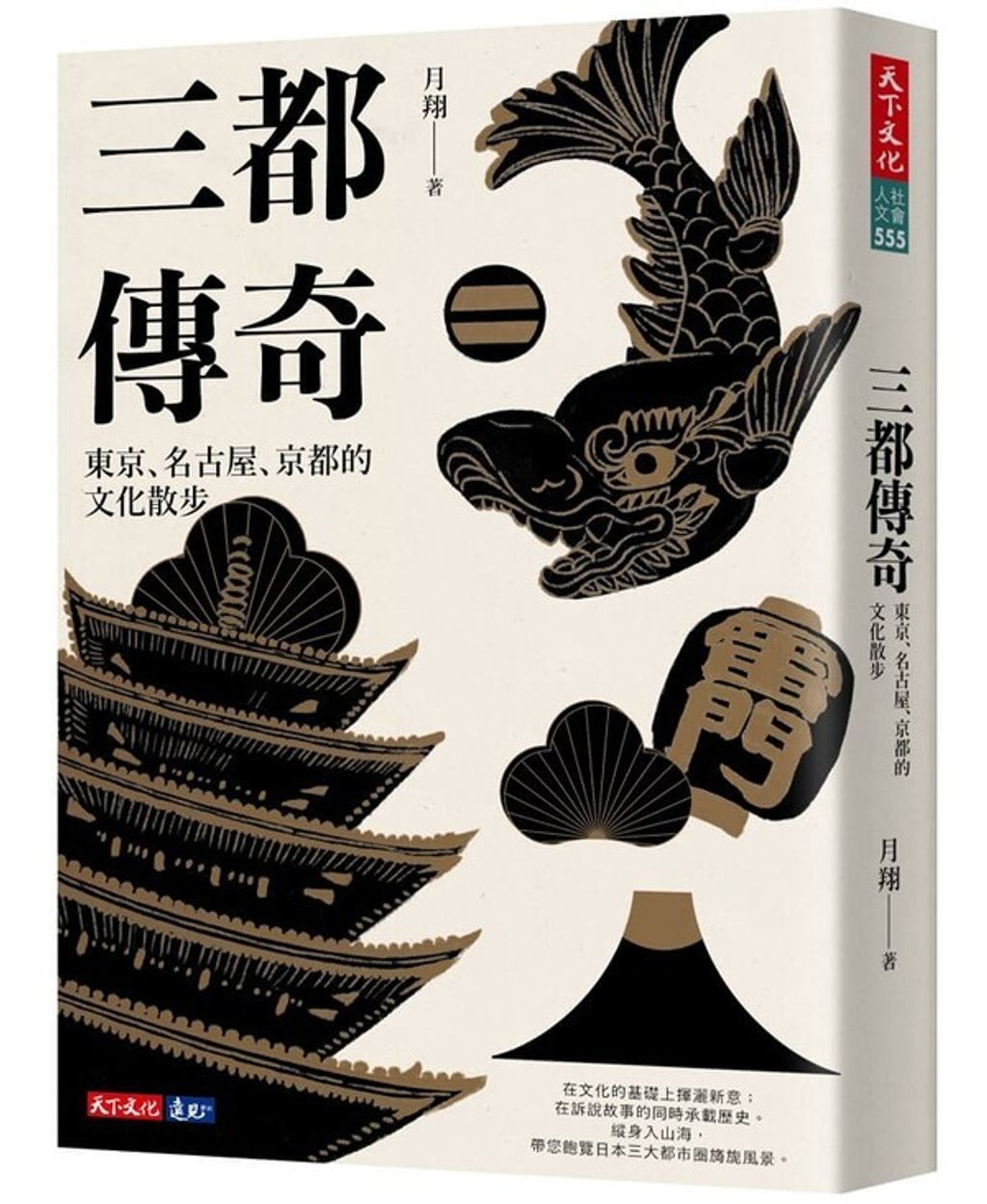 book_cover_9786263553767_004087