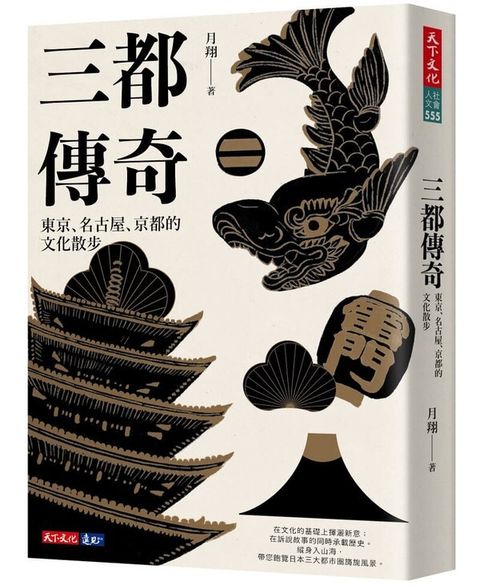 book_cover_9786263553767_004087