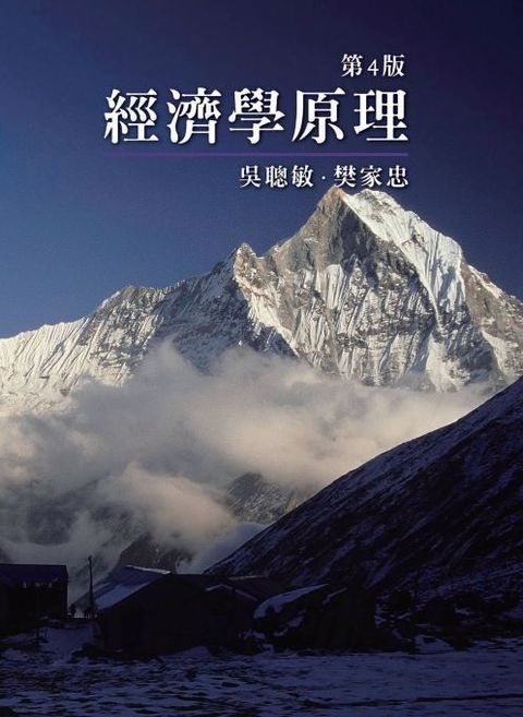 book_cover_9786260115135_004093