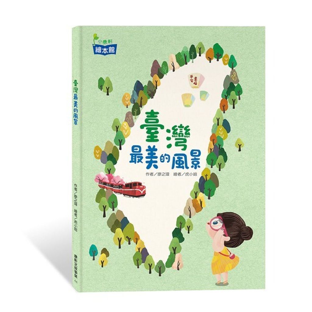 book_cover_9786263268418_004095