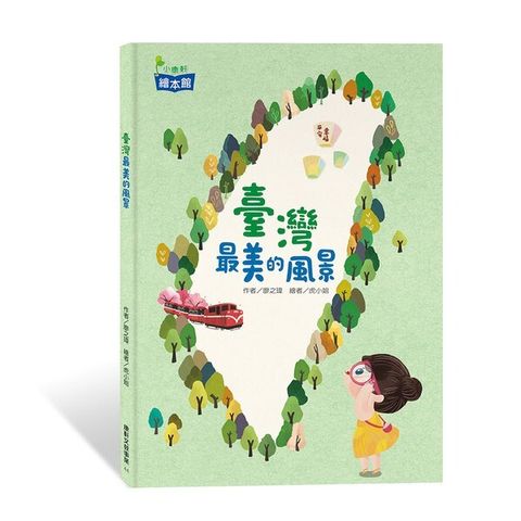 book_cover_9786263268418_004095