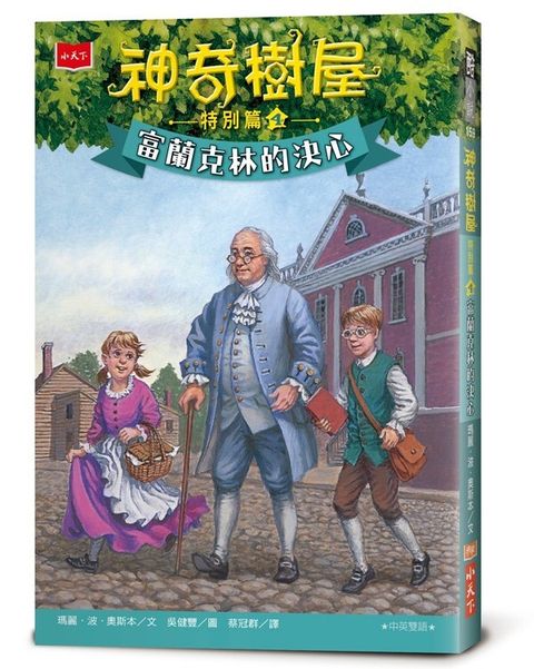book_cover_9786263552838_004097